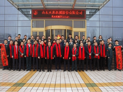 2018，天意開門大吉―― 兗州區(qū)委書記王宏偉新年慰問天意！