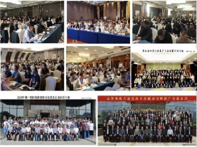【6月21-23日·兗州】天意機(jī)械邀您參加中國(guó)（兗州）粉煤灰、煤矸石、石膏綜合利用新技術(shù)推廣交流大會(huì)