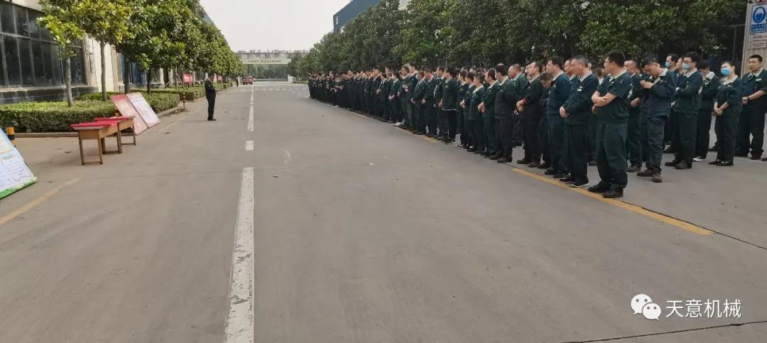 天意機(jī)械召開“堅(jiān)定信心大干100天”的動(dòng)員會及啟動(dòng)六月份安全生產(chǎn)月活動(dòng)