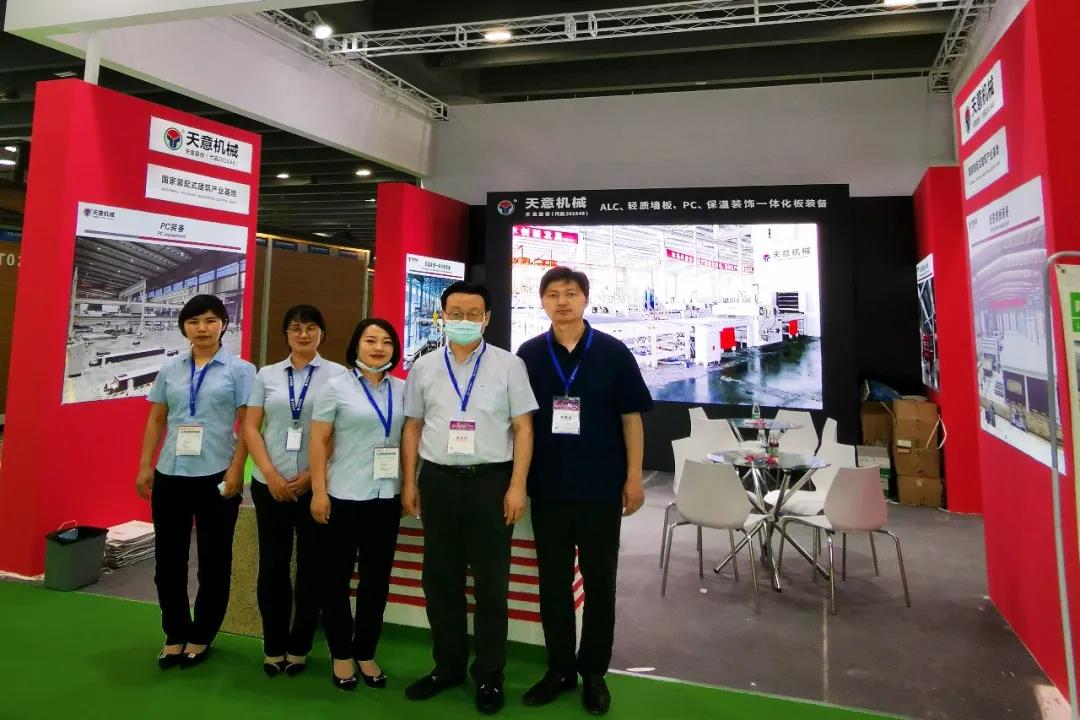 參展廣州住博會(huì)，天意機(jī)械展位喜迎八方來(lái)客