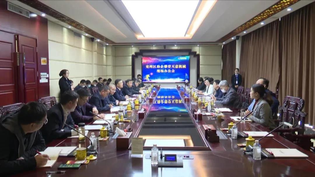 【助企攀登】王慶、王驍蒞臨天意機(jī)械現(xiàn)場(chǎng)辦公